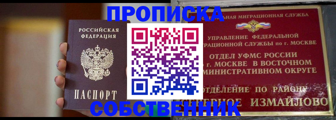регистрация для дет. сада в Киселёвске